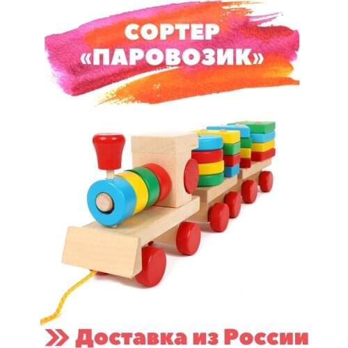 MontePoint Toys And Goods For Creativity