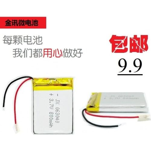 3.7V lithium polymer 800mAh rechargeable battery 063040GPS navigator MP3 Bluetooth speaker 603040