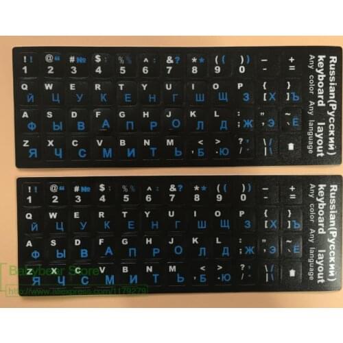 For 11 12 12.5 14 15 17 18 inch 2pcs/lot Replacement Russian keyboard Sticker Blue Letter Russia KEY Laptop keyboard stickers