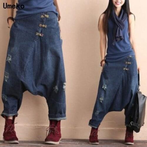 2020 Fashion Womens Casual Harem Jeans Denim Casual Pants Cotton Trousers Baggy Crotch Pants Hip Hop Oversized Boyfriend Pants