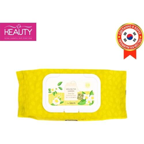 The Saem Beauty Accessories