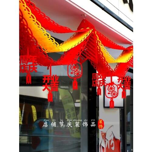Opening door decoration supplies shop storefront scene layout wave flag ribbon hanging flag creative anniversary celebration