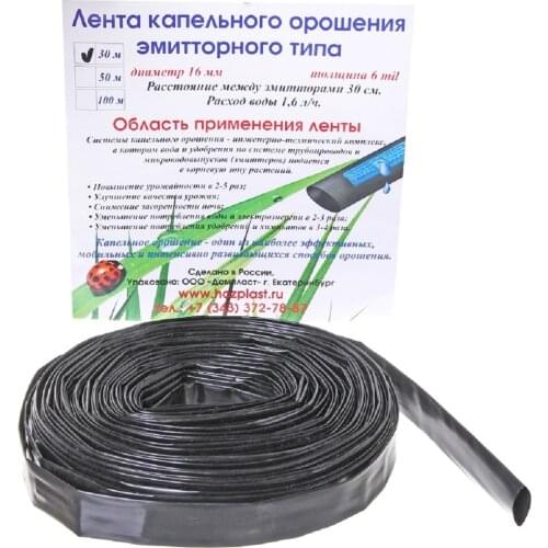 Богатый урожай Products For The Garden And Vegetable Garden