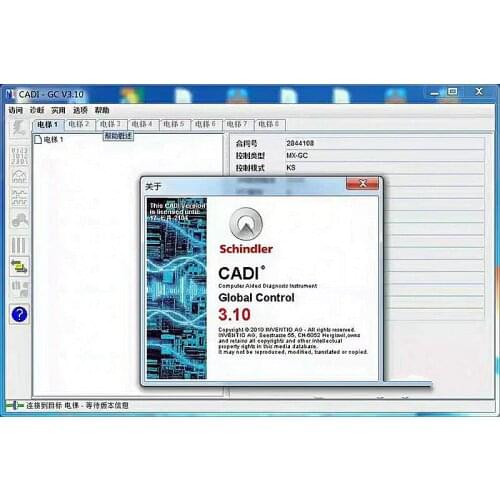 CADI 3.10 Schindler Elevator Debugging Tool Signal Connection Line For 3300 3600 5400 5500 7000 Type Lift
