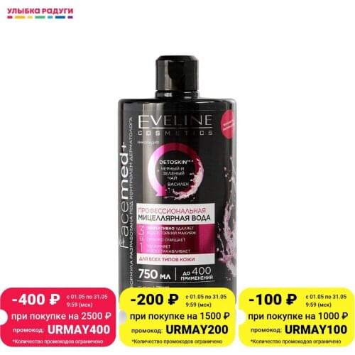 Средства для снятия макияжа EVELINE China At AliExpress