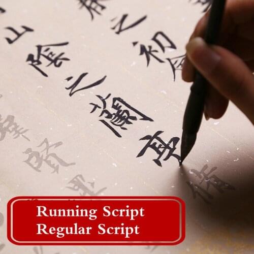 Ou Style Regular Script Calligraphy Copybook Wang Xizhi Running Script Calligraphy Copybooks Set Brush Caligrafia Copybook Sets