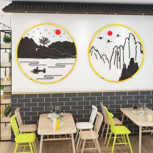 WS11 Traditional Chinese creative wall stickers 3d living room layout study wall stickers Hotel restaurant wall decoration