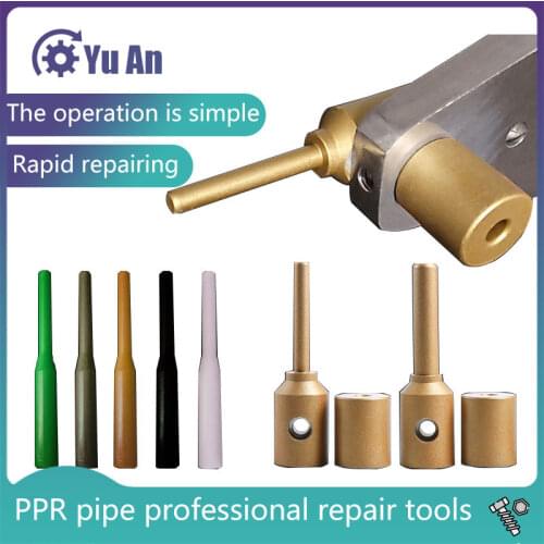 PPR Repair Rod Water Pipe Repairer Repair Tool PE Repair Leak Repair Hot Melt Die Head To Avoid Wall
