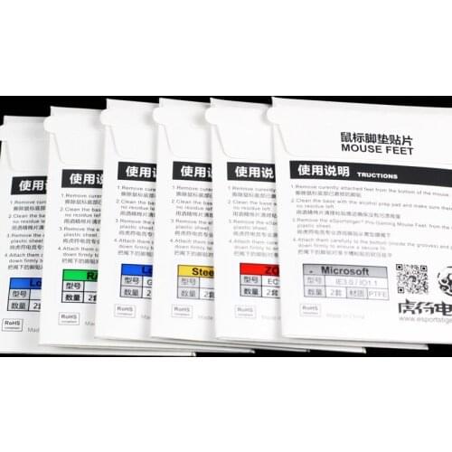 2 sets/pack Tiger Gaming Mouse Skates Mouse Feet For Zowie EC-A EC-B White Mouse Glides Curve Edge