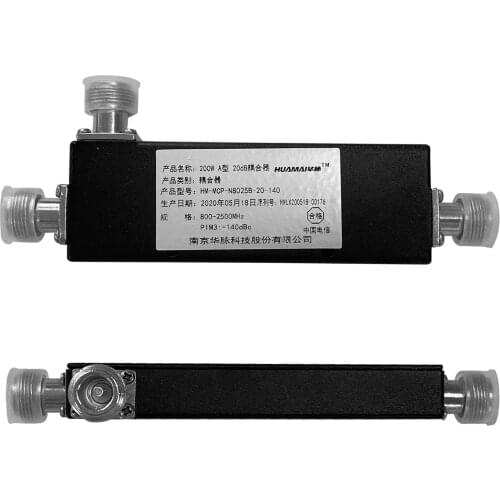 N-Type Female RF Coaxial Directional Coupler 800-2500MHz 200W10DB/20DB/30DB/40dB Power Tool Parts 2021 New