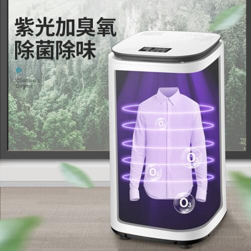 62L portable dryer machine Ozone sterilization disinfection Smart clothes steamer portable clothes dryer Steamer for clothes