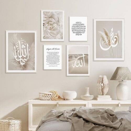 Islamic Calligraphy Quran Floral Bohemia Posters Canvas Painting Wall Art Print Picture Living Room Interior Home Decoration