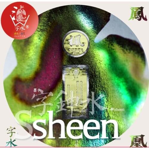 Strong Sheen Ink 60ml Color Ink Calligraphy High Strength Healing Star Sky Shimmer Powder Chromatography Gradient Color Ink