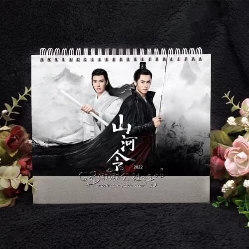 Nbyinto Calendars For The Year China