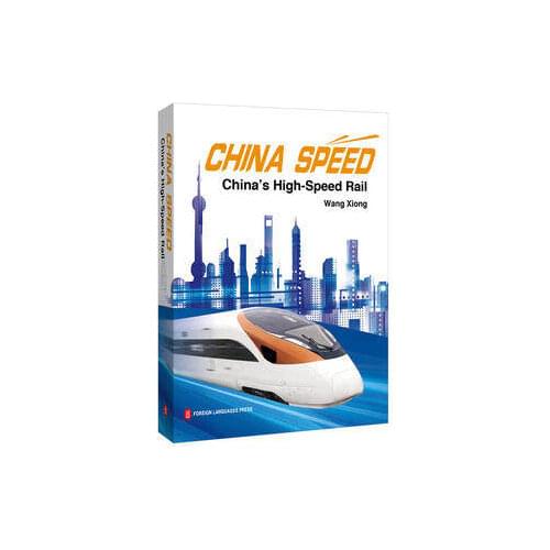 China Speed Chinas High-Speed Rail Language English Hardcover Book