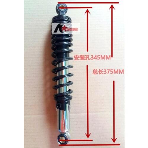 345mm Universal Shock Absorbers for Honda/Yamaha/Suzuki/Kawasaki/Dirt bikes/ Gokart/ATV/Motorcycles and Quad