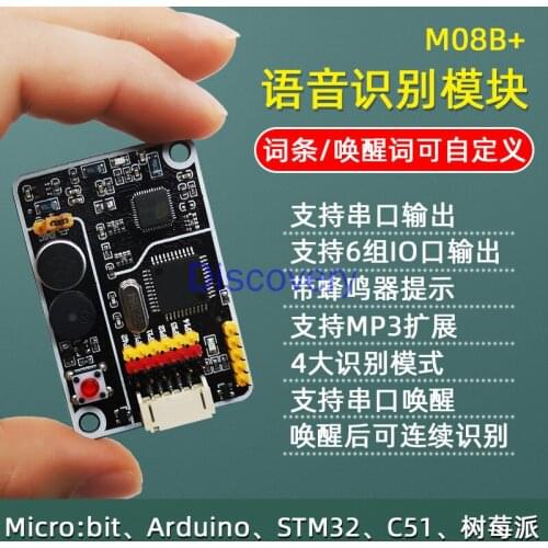 Voice Recognition Module Voice Dialogue Interactive Control Module Voice Sensor AI Development Board LD3320