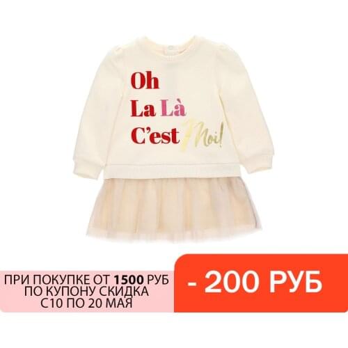 ORIGINAL MARINES Children `s Dress