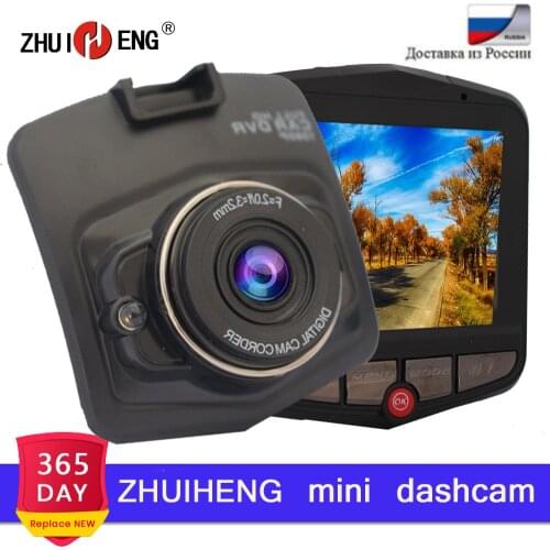 Car DVRs ZHUIHENG China