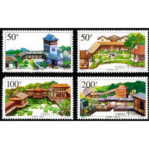 4 PCS SET Guangdong Garden 1998-2 China Post Stamps Postage Collection