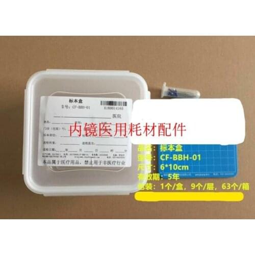 ESD Specimen Box Endoscope accessories