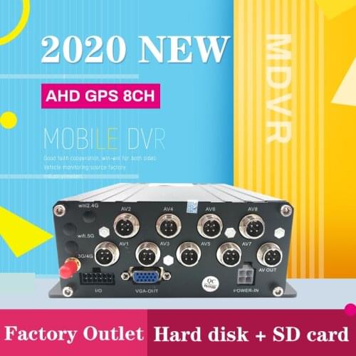 8 ~ 36V wide voltage GPS vehicle video recorder ahd 1080 mdvr 8-channel hard disk monitoring host built in super capacitor