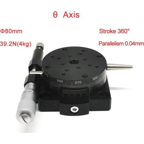 R Axis 80mm Manual 360 Degree Heavy Load Rotary Sliding Table Micrometer Precision Adjust Angle Platform Optical PRSP80-L