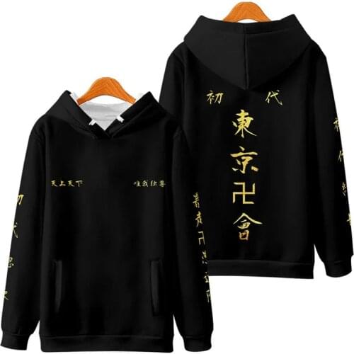 Anime Tokyo Revengers hoodie Cosplay Sano Manjirou Ken Ryuguji Haori Costume women winter hooded coat Men Sweatshirts
