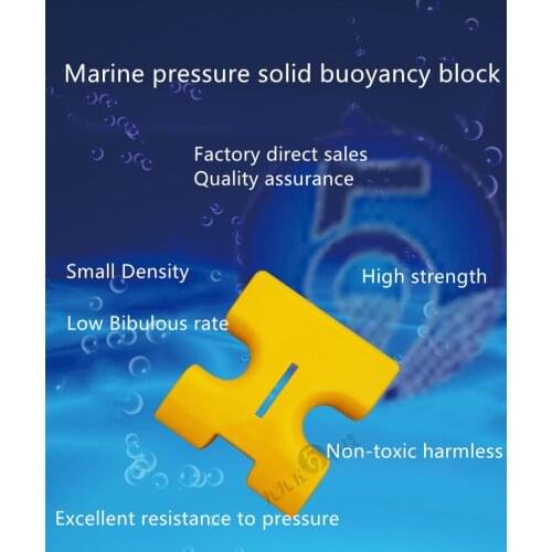 Solid Buoyancy Material Block SBN-025Glass Beads Polyurethane-Welcometo Customize