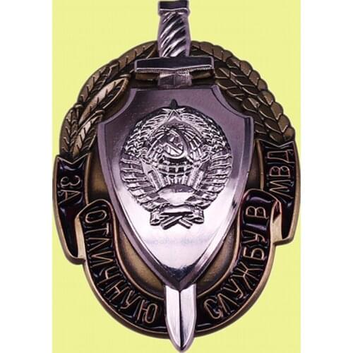 Soviet Russian police Badge USSR Ministry of Internal Affairs military Uniform Award