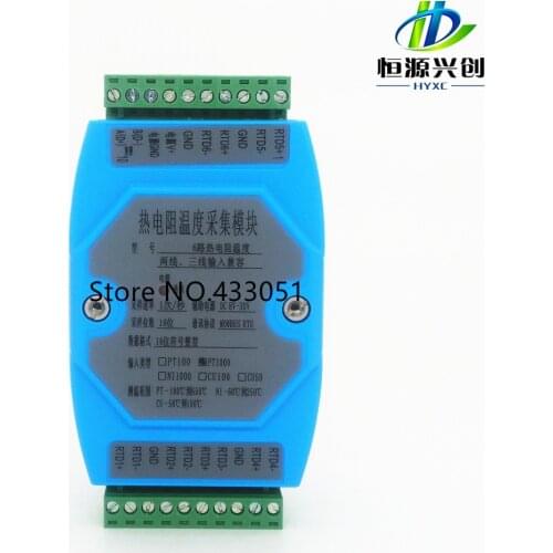 Temperature collector, PT100 / PT1000 / CU50 / CU100 arbitrary choice, 6-way acquisition module, RS485 output,free test software