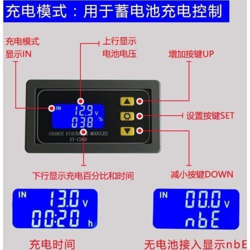 Battery battery charging control module Fully powered off DC voltage protection Undervoltage and depletion protector CD60