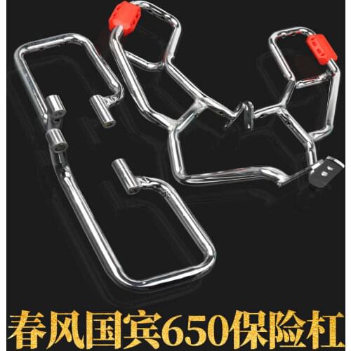 For Cfmoto Modification of Bumper Anti Falling Guard Bar of Cf650 650tr-g Exclusive Version