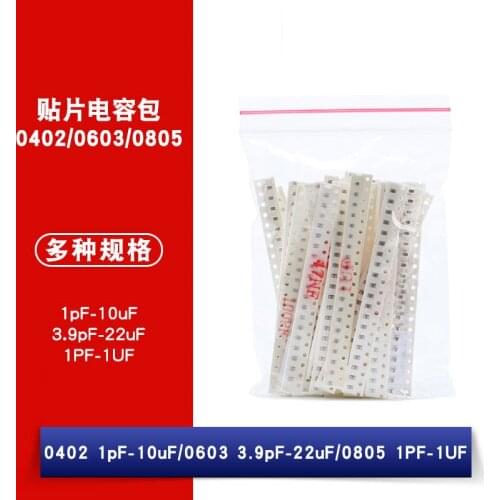 0402 1200pcs/lot， 0603 500pcs/lot，0805 620pcs/lot， SMD capacitor package 1pF-10uF 3.9pF-22uF Chip capacitors conventional
