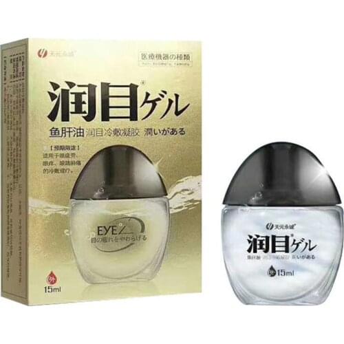 Cod Liver Oil Eye Drops Relieve Dry Eyes And Swelling Eye Drops Have The Effect Of Relieving Blurred Vision And Visual Fatigue