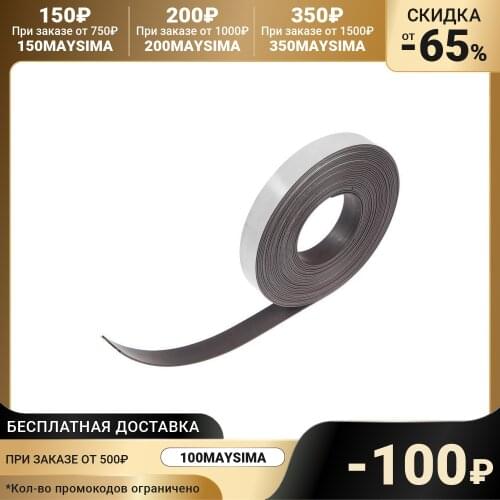 Tundra Magnets