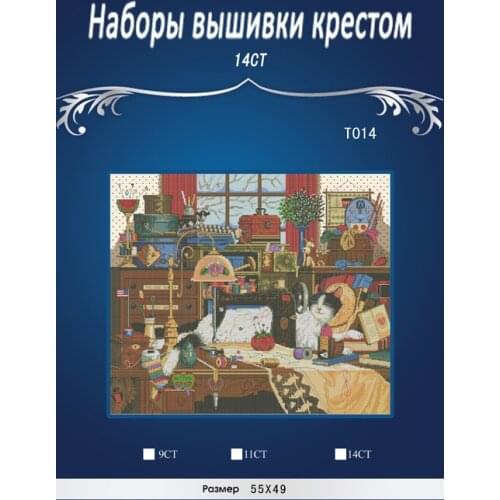 Oneroom Top Quality beautiful counted cross stitch kit Maggie The Messmaker sewing machine cat kitty dimensions 03884