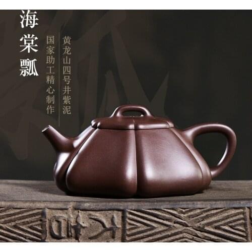 Teapot is pure handmade, Huanglongshan NO.4 WELL purple clay large capacity household teapot with Begonia and ladybug