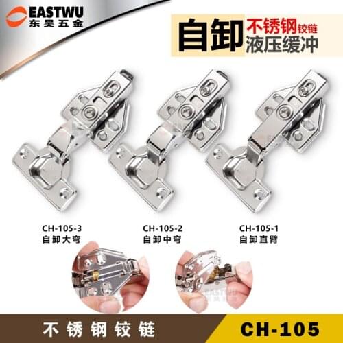 Stainless steel hinged hydraulic damping buffer cabinet door hinge trailer cabinet wardrobe airplane pipe hinge spring