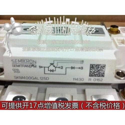 SKM400GAL125D/SKM400GAL12E4/SKM600GAL126D