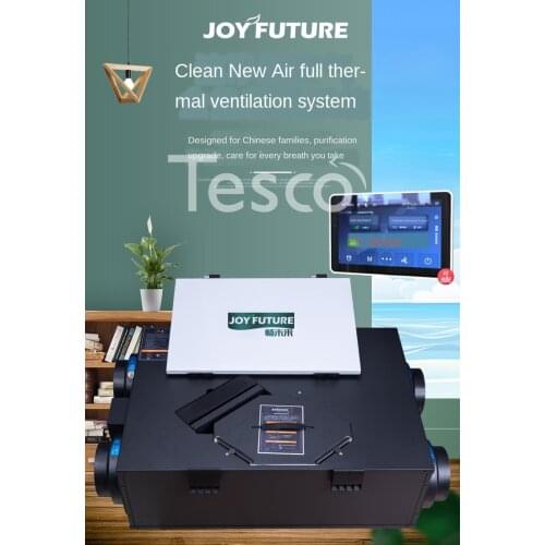 Central indoor fresh air system new fan home mute full heat exchanger air purification PM2.5
