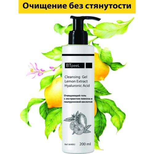 BTpeel Skin Care Devices