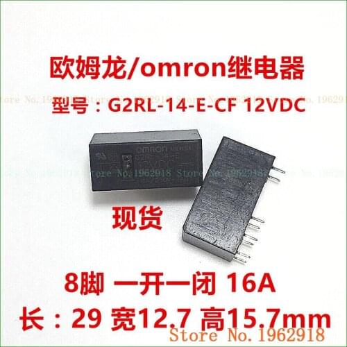 G2RL-14-E-CF 12VDC 16A8