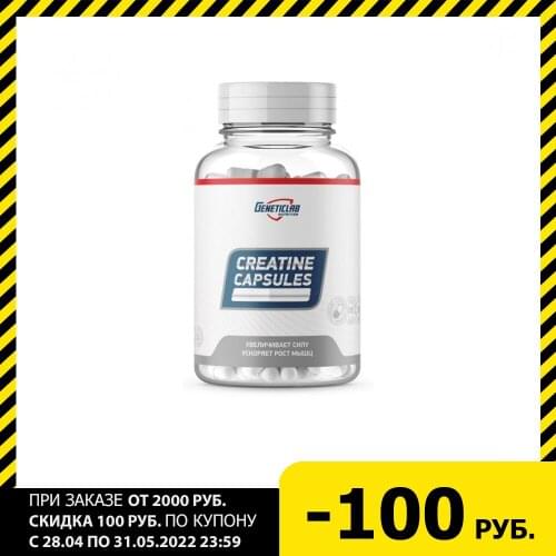 GeneticLab Nutrition  China