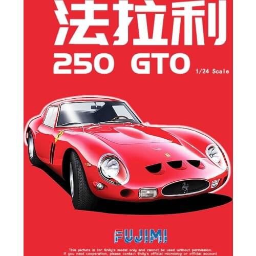 1/24 Fujimi plastic assembly car model toy Ferrari 250GTO with engine internal structure static model DIY assembly kit #12337