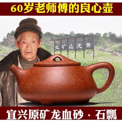 Recommended manufacturers selling ore dragon blood sandstone ladle pot of tea set gift custom teapot a drop shipping