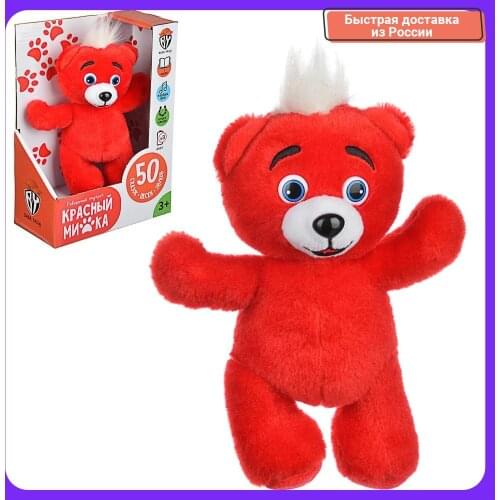 BY Dolls And Stuffed Toys