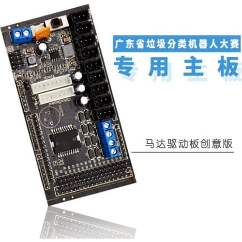 Garbage Sorting Robot Contest-dedicated Motherboard Maker Lab Space Creative Board