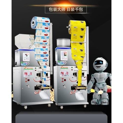 110V/220V 1-50g Quantitative Tea Bag Packing Machine Food Back Sealing Machine Automatic Weighing Machine Powder/Granule Filler