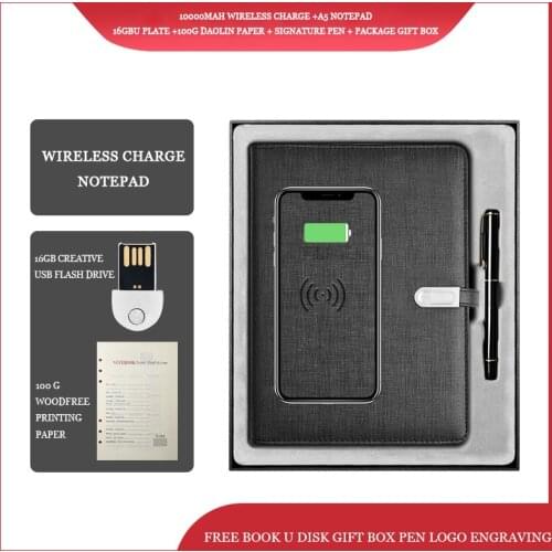 Multi-function wireless charging notebook U disk mobile power notebook business set gift customized LOGO